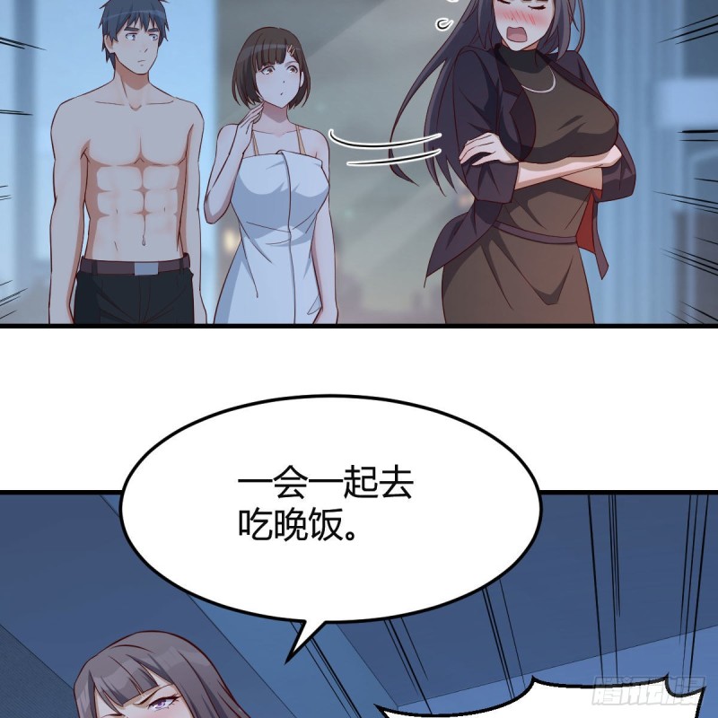 一个小时后开饭45