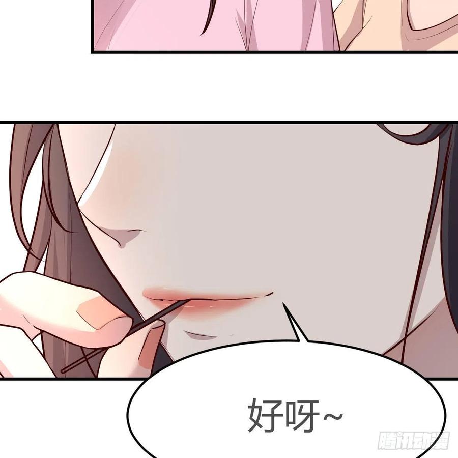 整装待发44