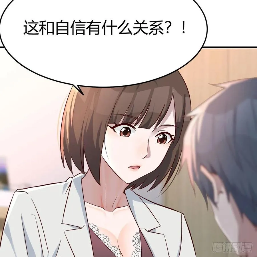 吐露心声 231