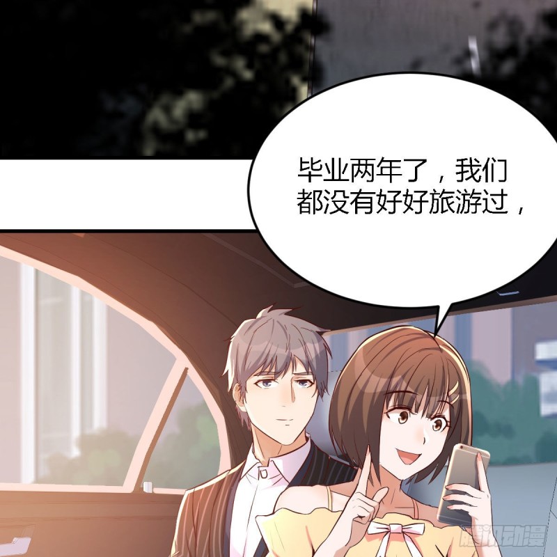 初吻是初吻吗82