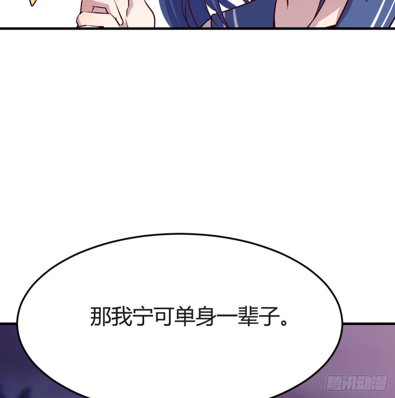 BOSS的心声56