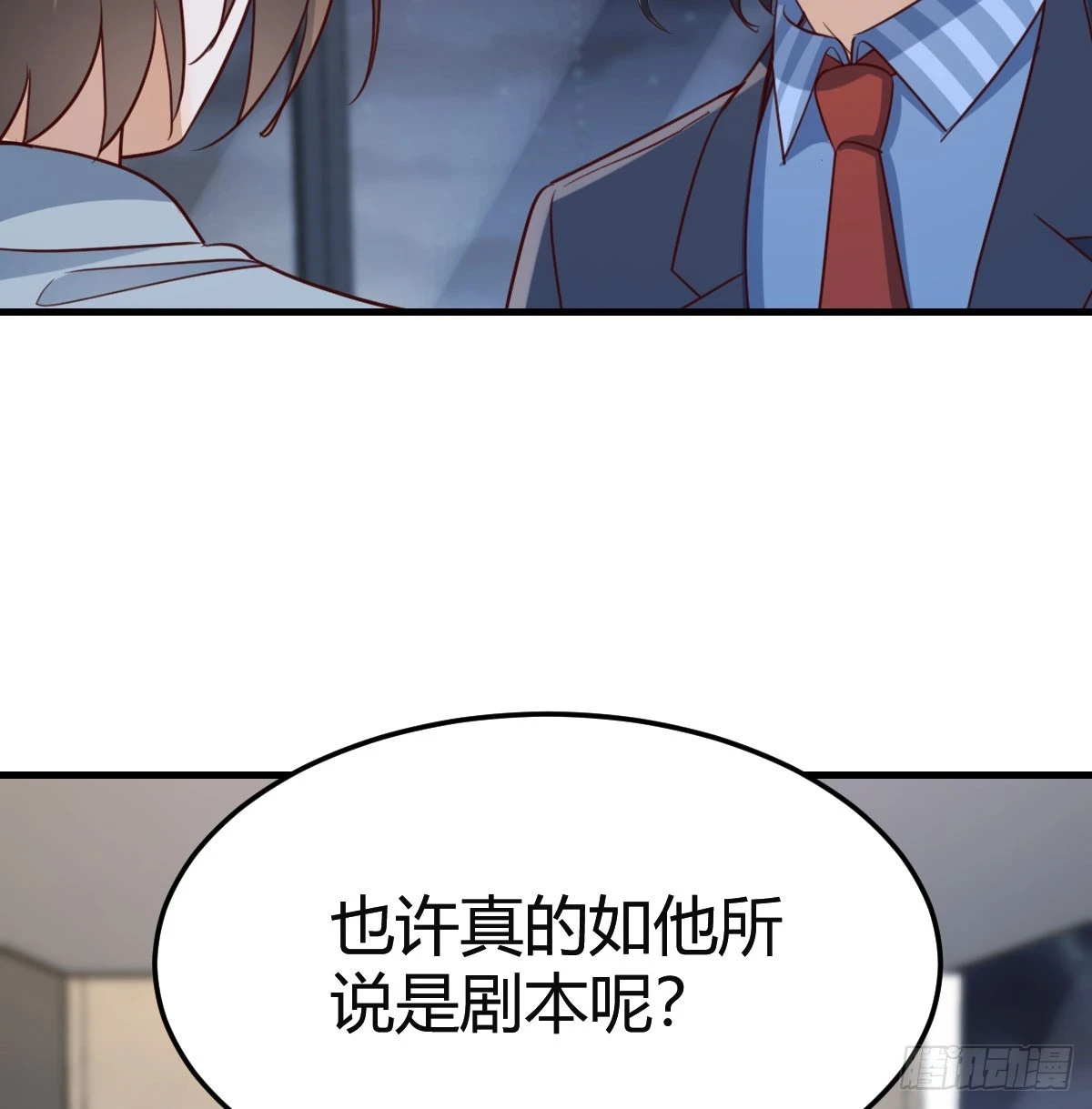 名正言顺43