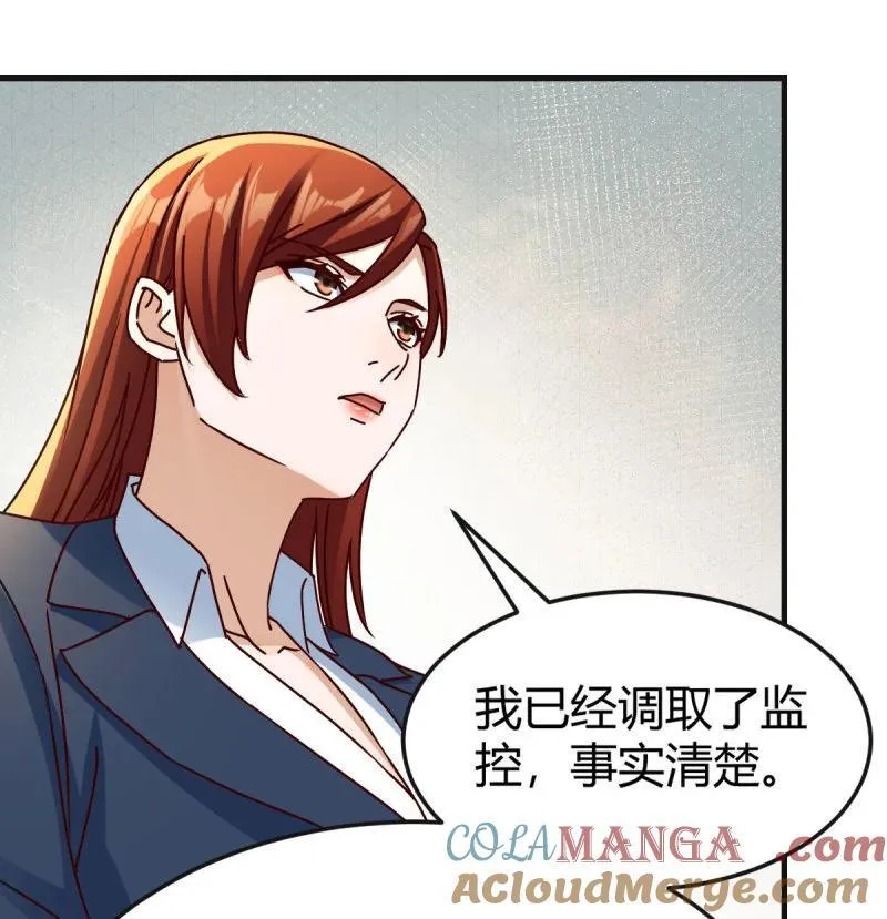 颠倒黑白30