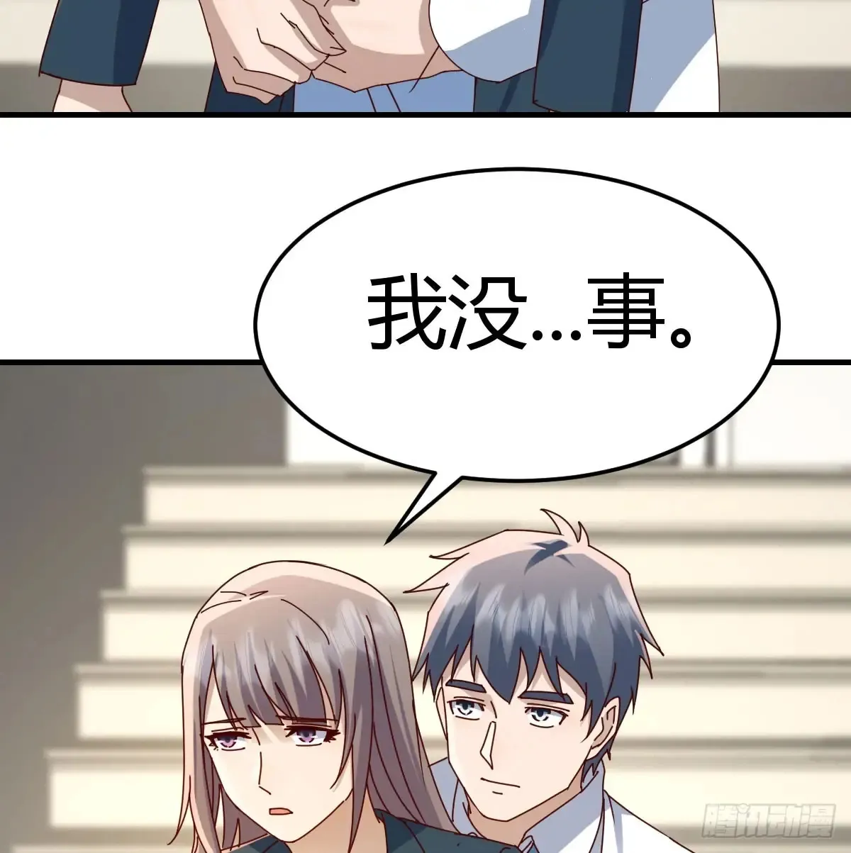 背后有我41