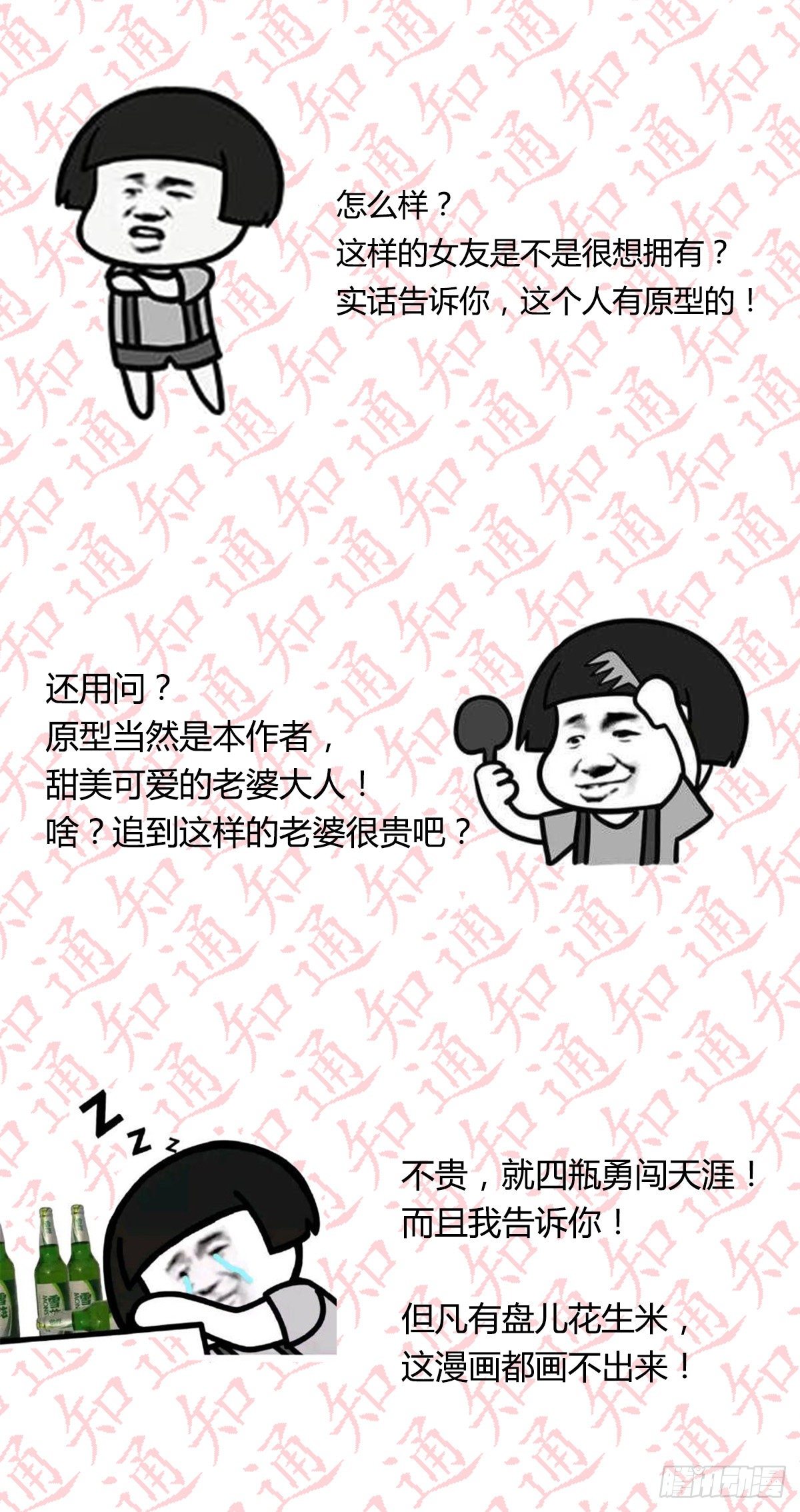 回家以后80