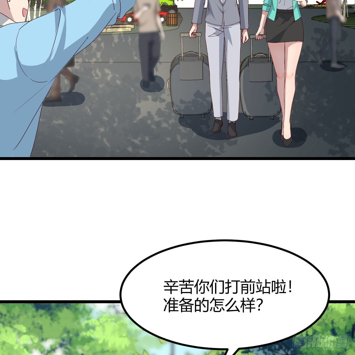 新奇的前戏23
