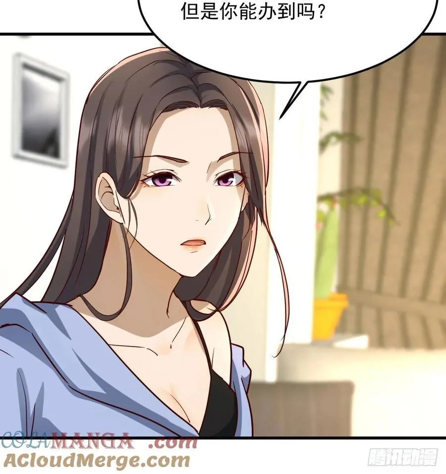 解铃还须系铃人54