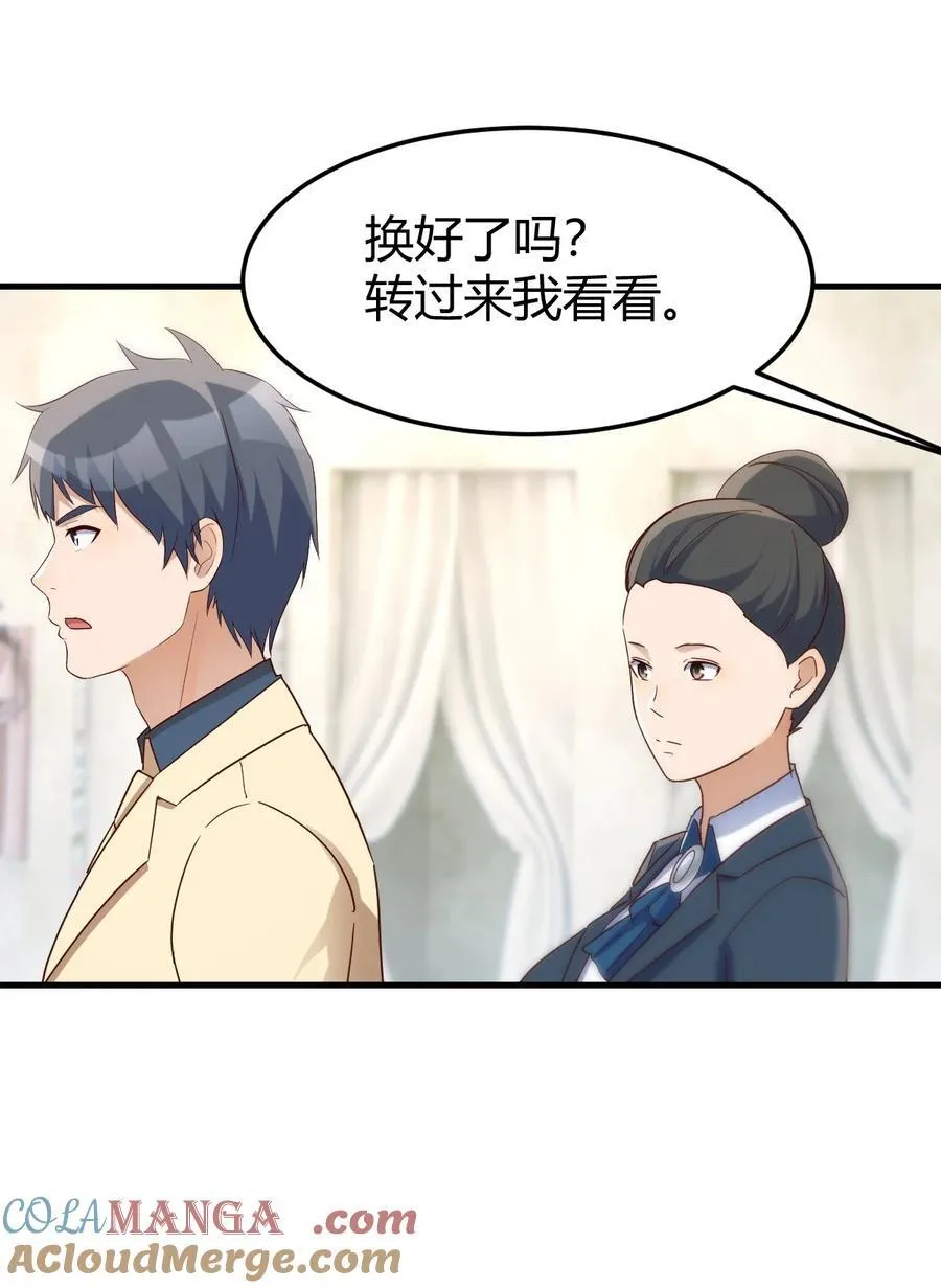 比女明星好看34