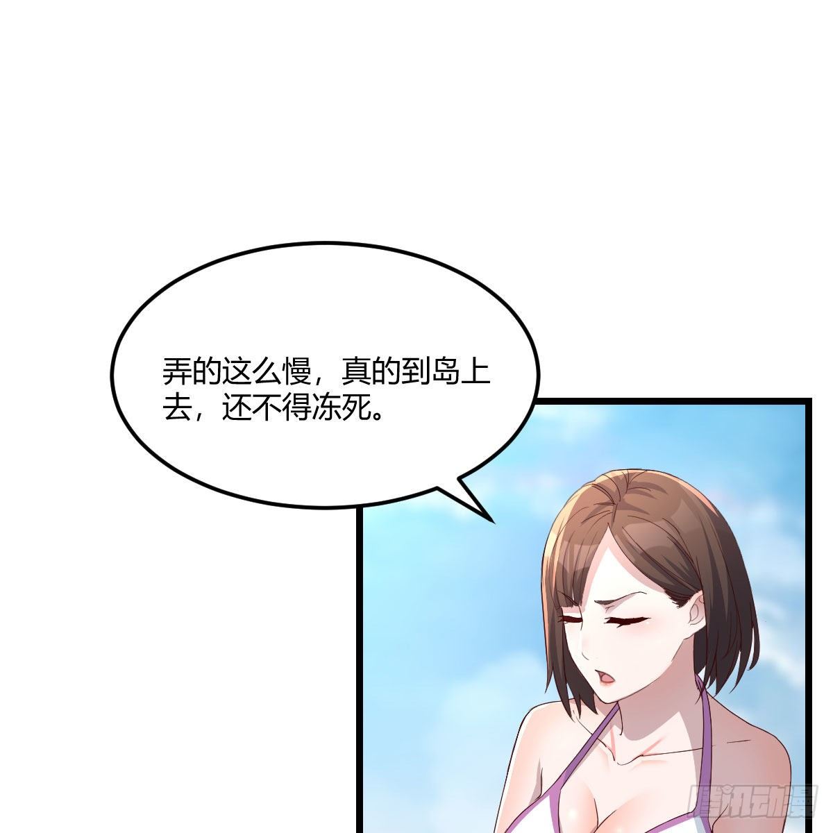 目标：人工岛特训111