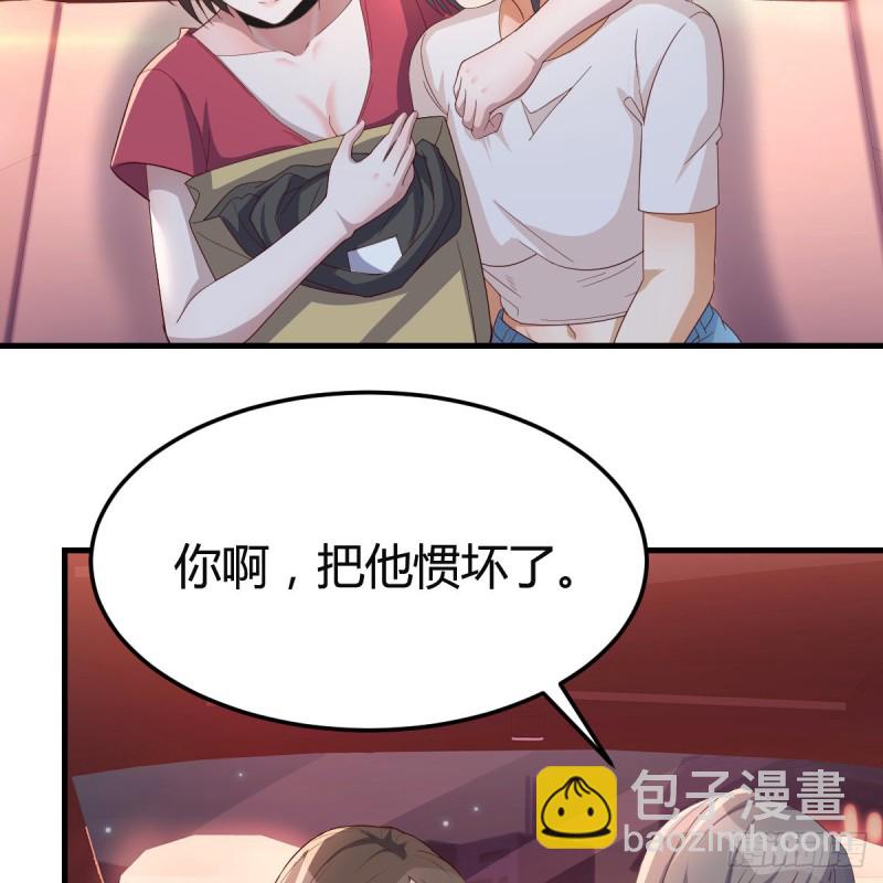 boss撞破危机41