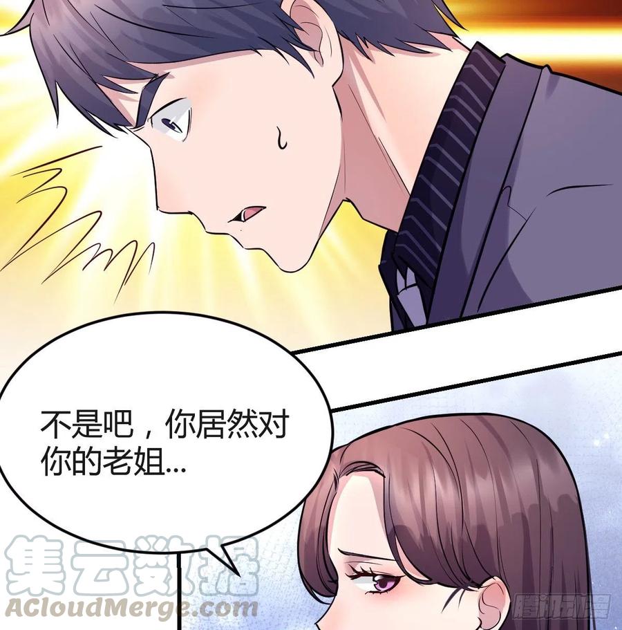 连更第八天！48