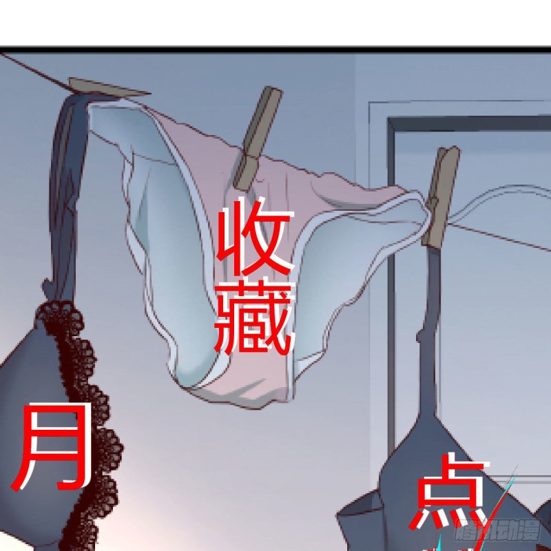 躲得了么77