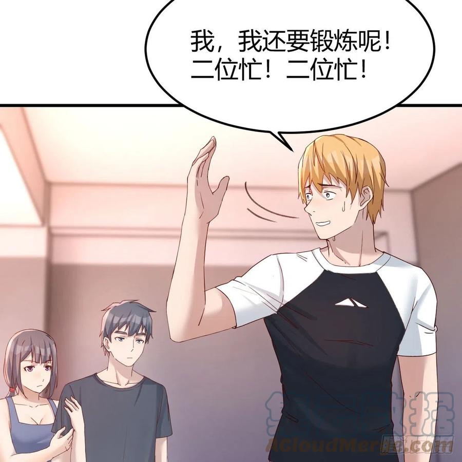 开不了口6