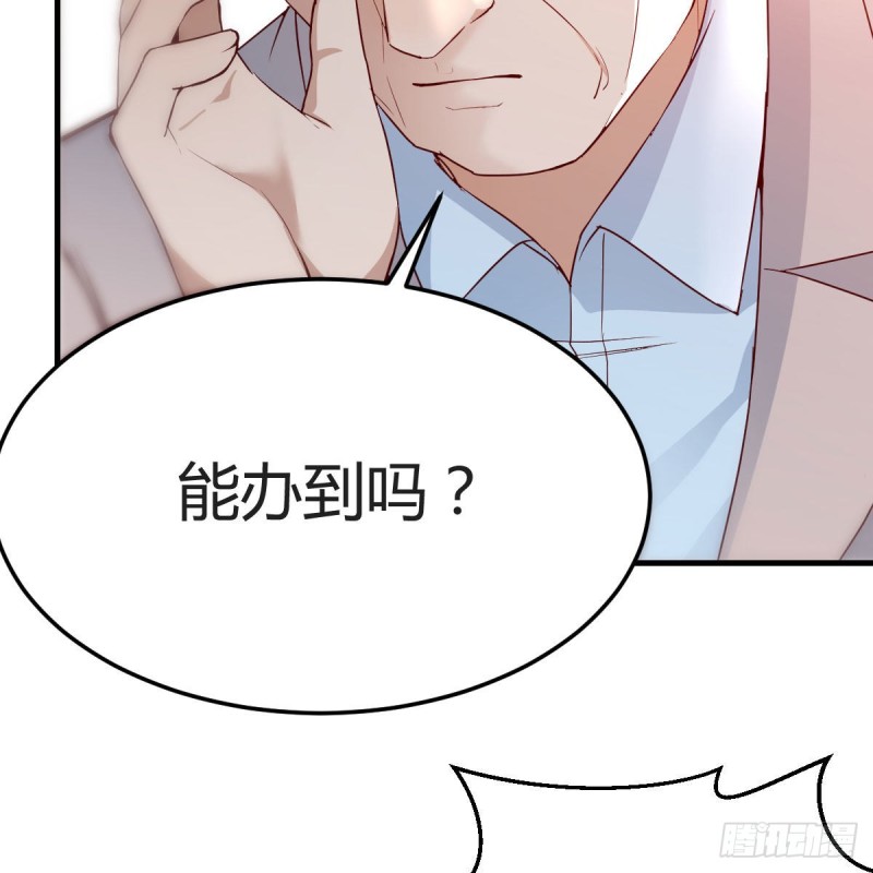 连更第十六天！39