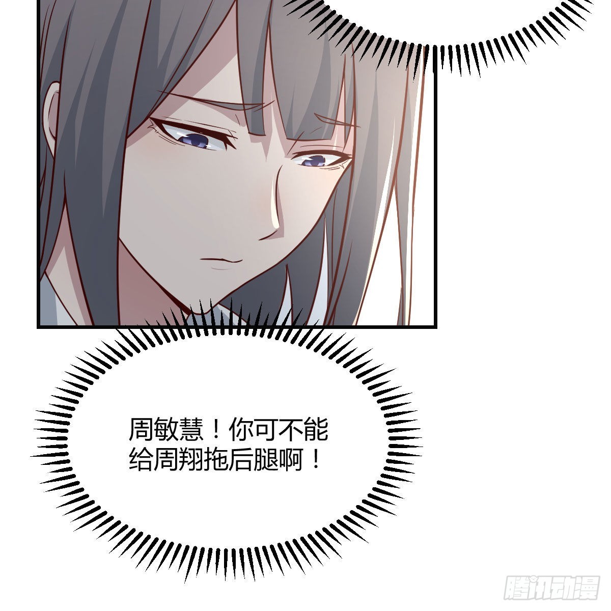快点好起来46
