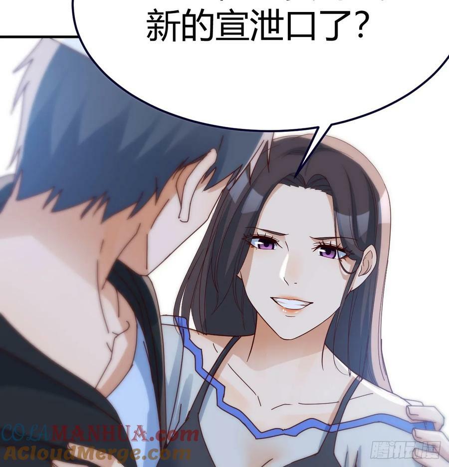 内心的挣扎57