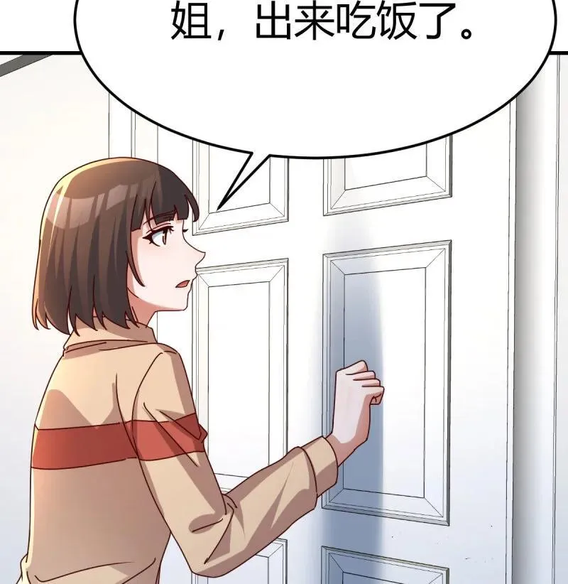 331 变成一个人4