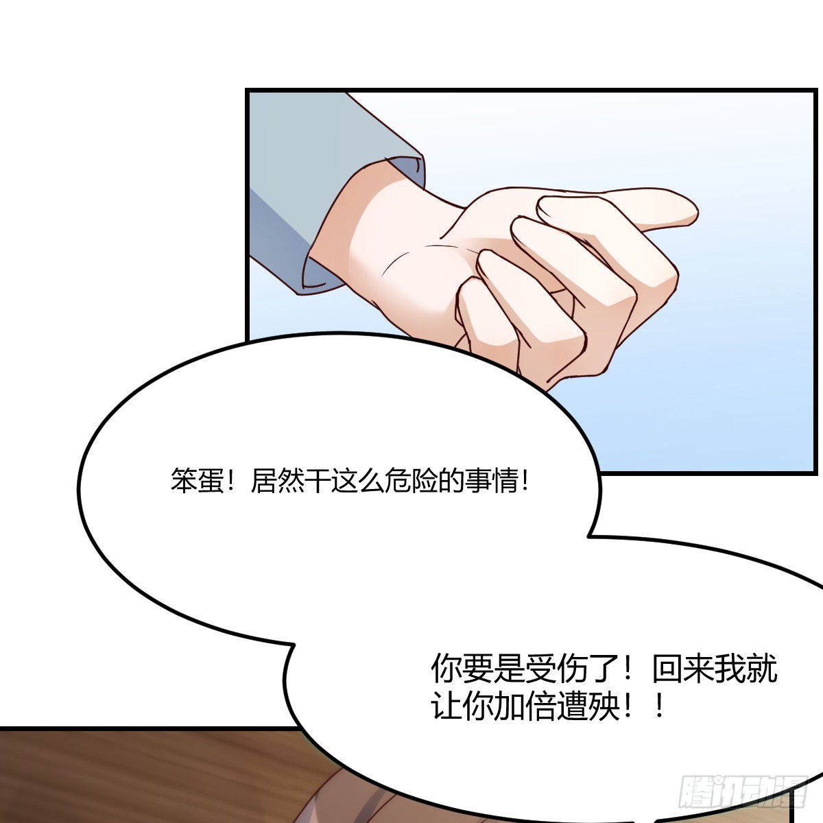 突发意外25