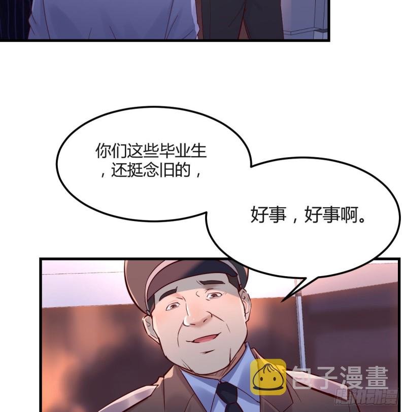 误入单身狗的地盘3