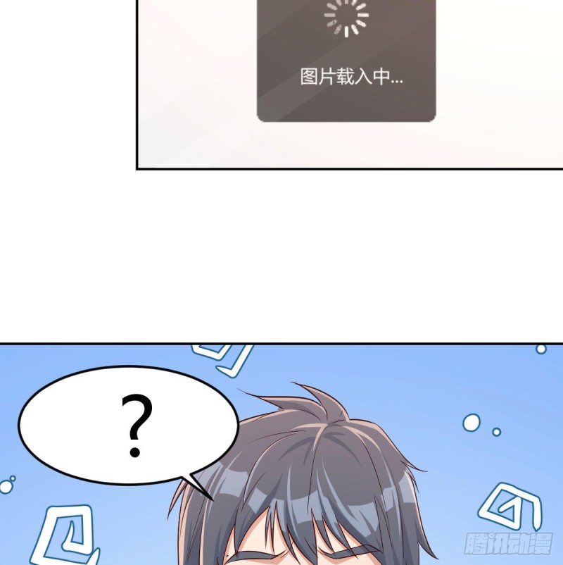 还以为要订婚了！54