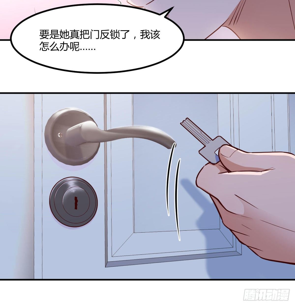 回家以后11