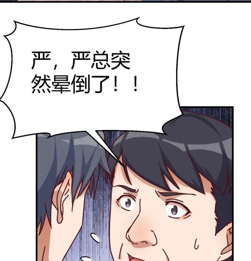 大婷晕倒了1