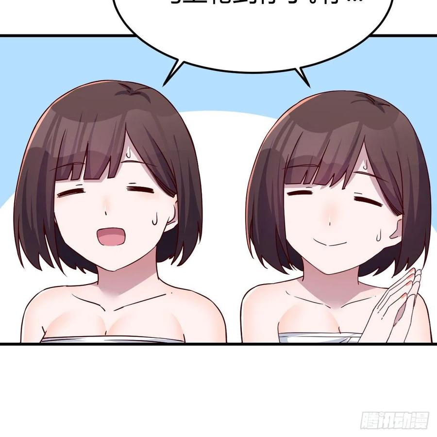 表姐加入50