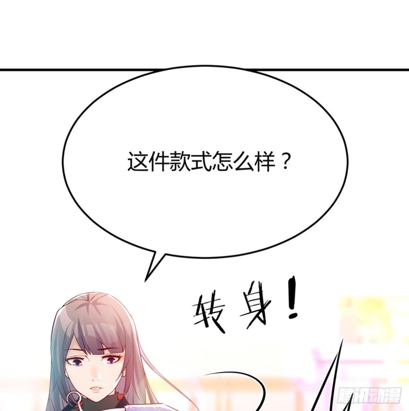 换人大攻防33