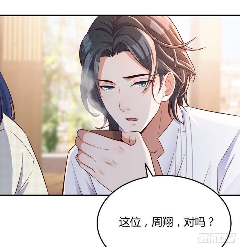 我们家的男人14