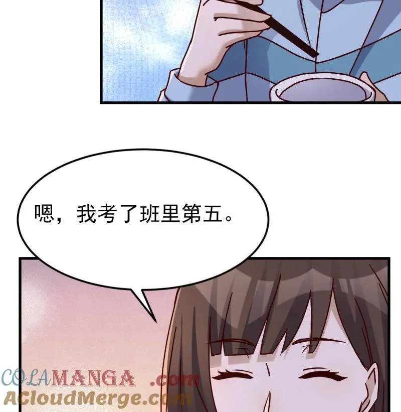 破碎的卷子33