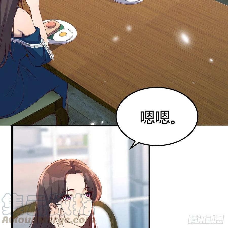 连更第十天！36
