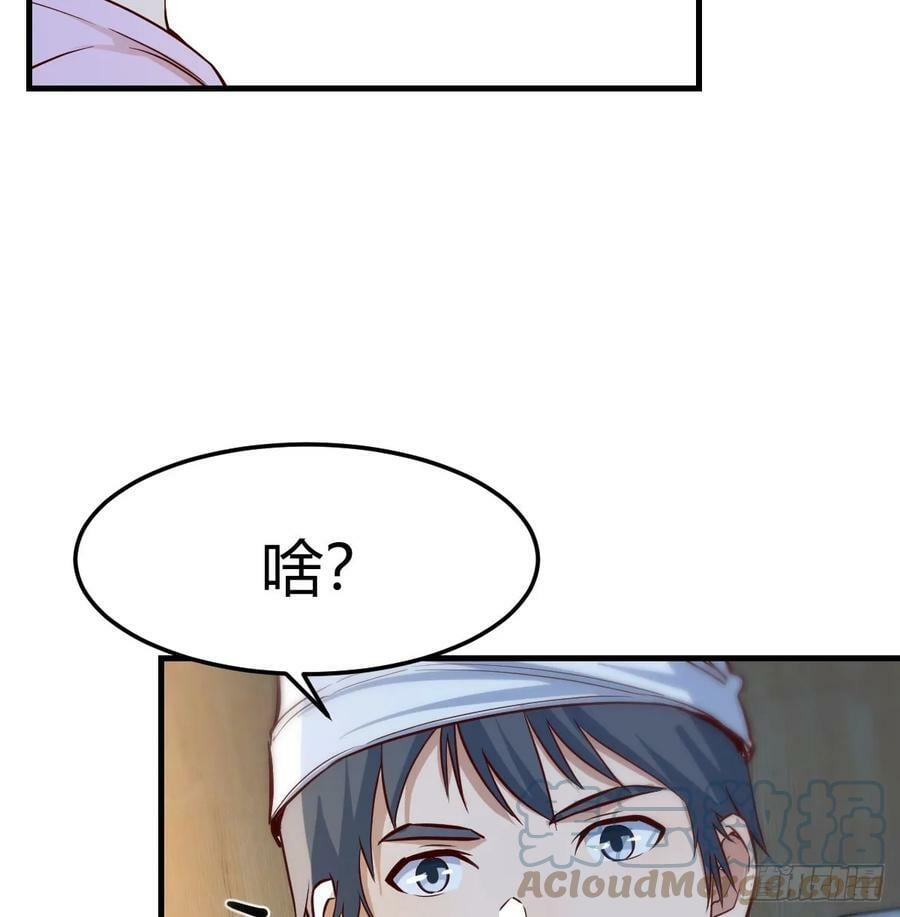 BOSS订婚了？27