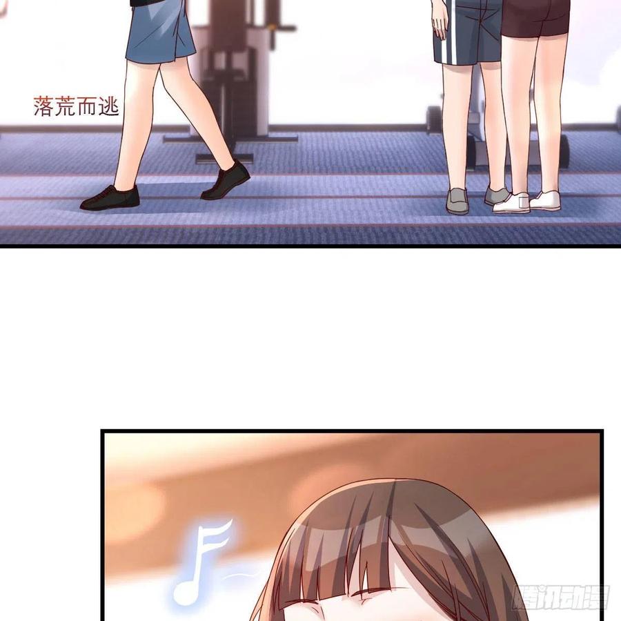 无事献殷勤49