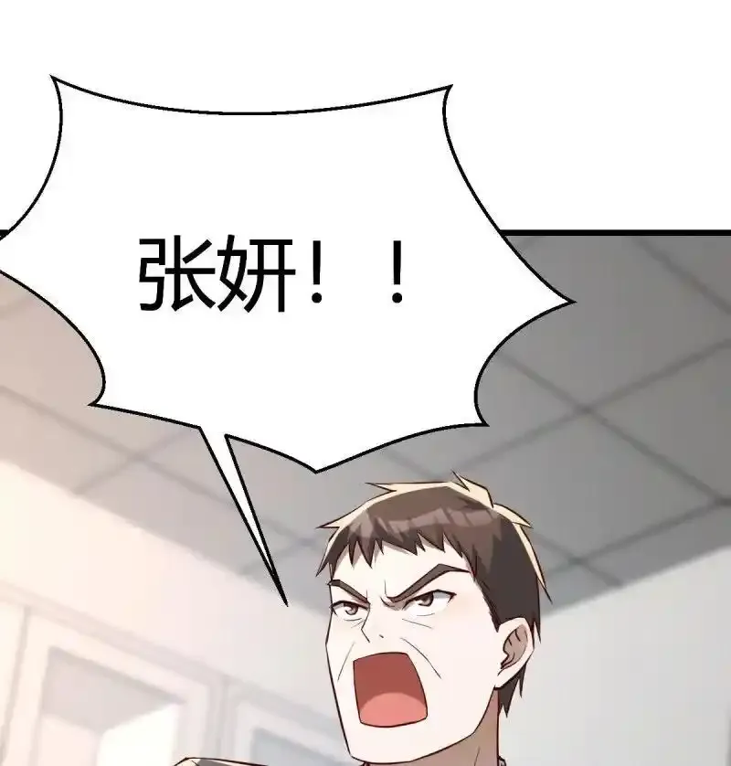 329 父亲的维护25