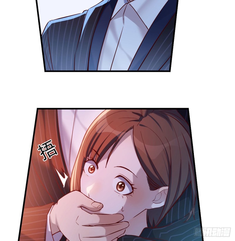 boss的觉察2