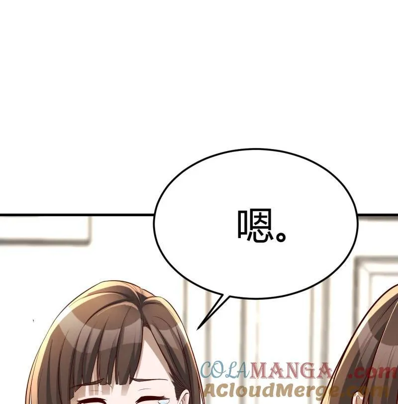 331 变成一个人60