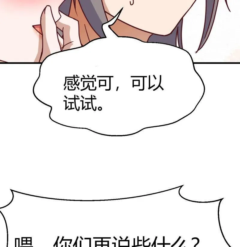 亲嘴现场教学47