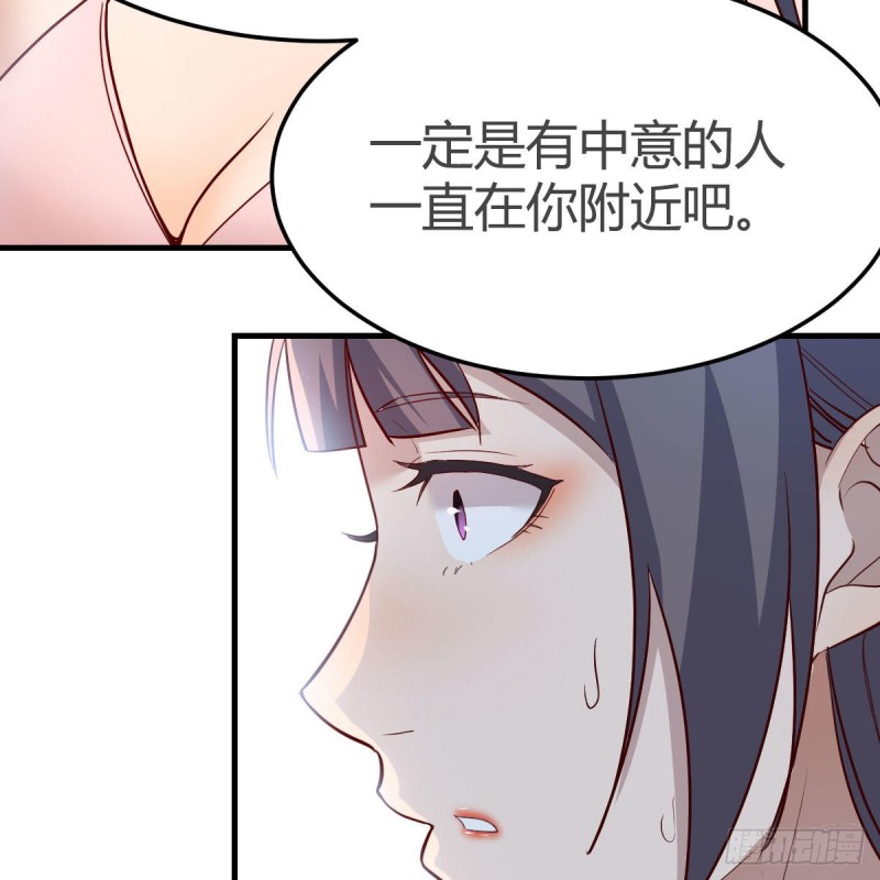 表姐的新猎物68