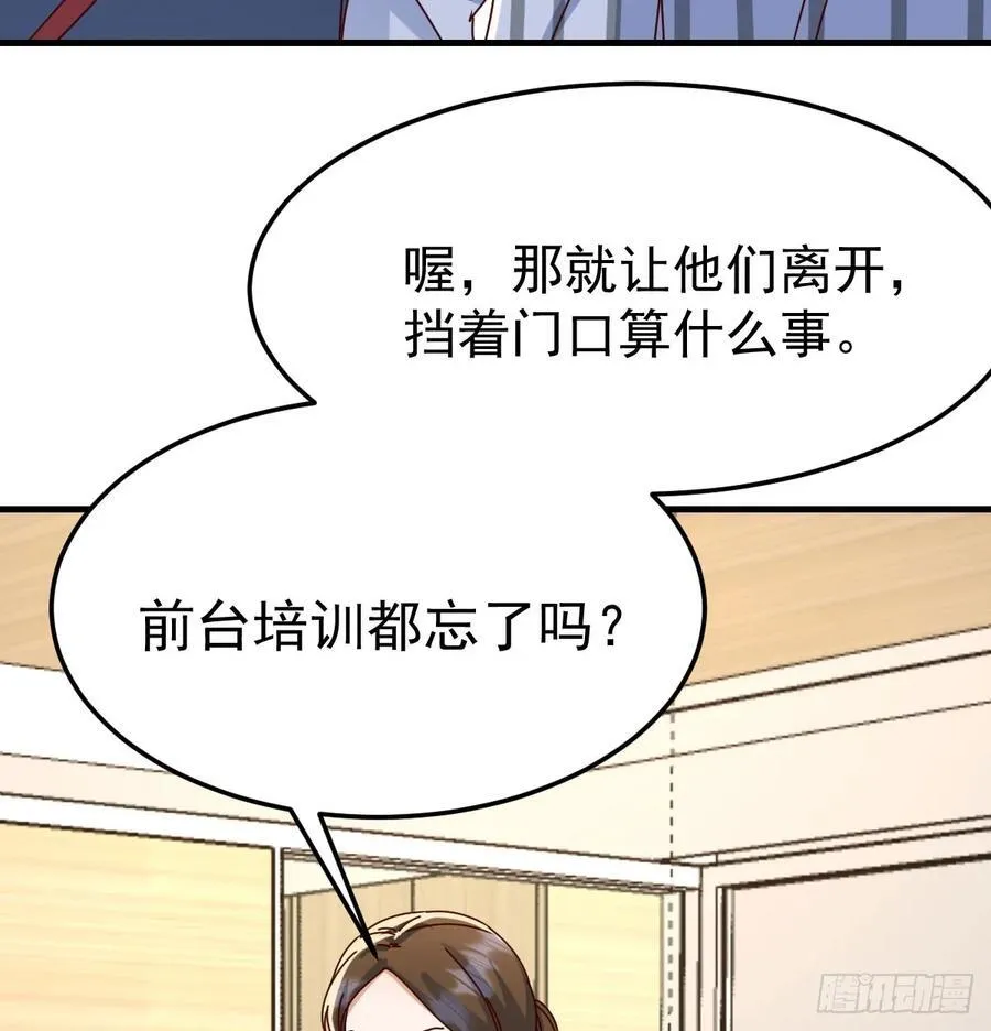 没救的混蛋29