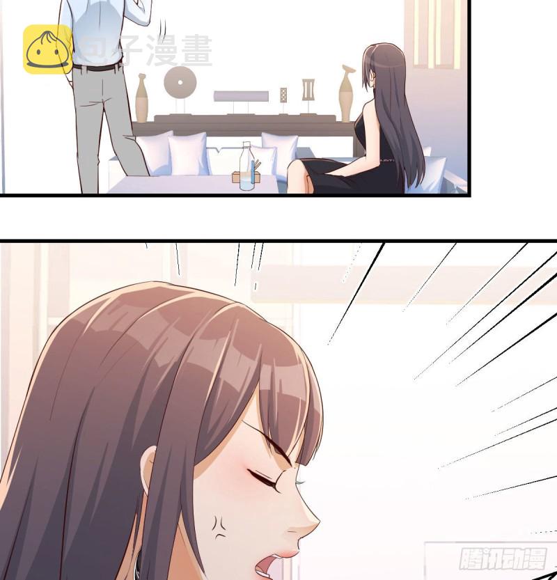 BOSS的压抑55
