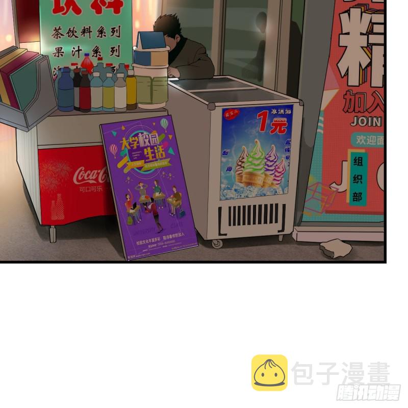 一起逛厦大44