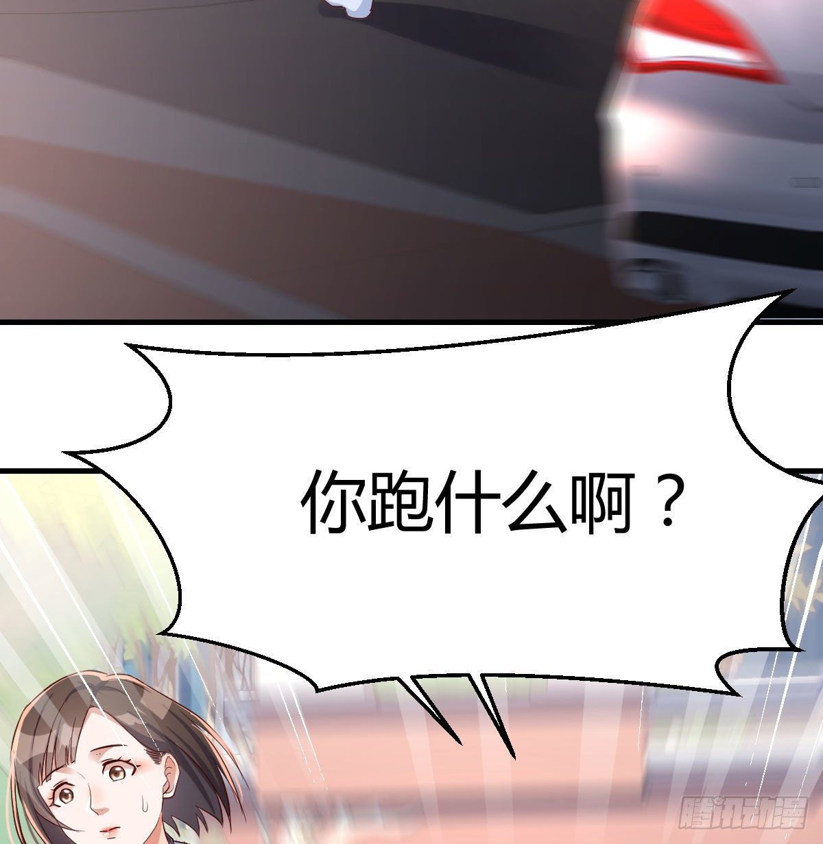准时的外卖49