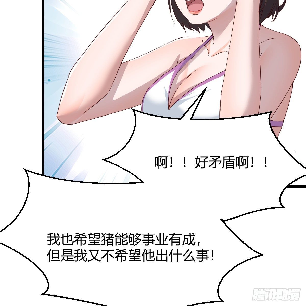 目标：人工岛特训116