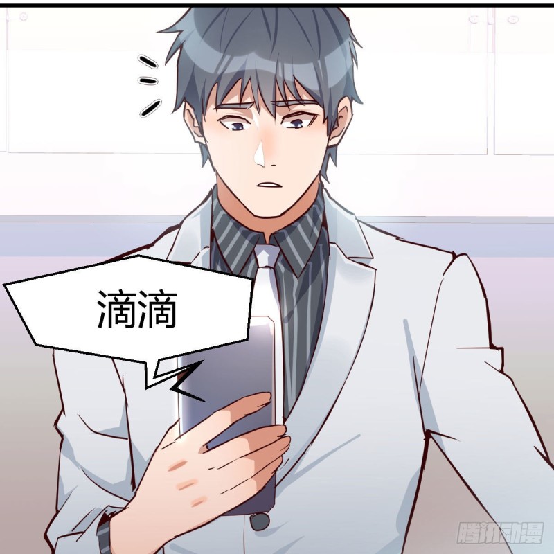 还以为要订婚了！72