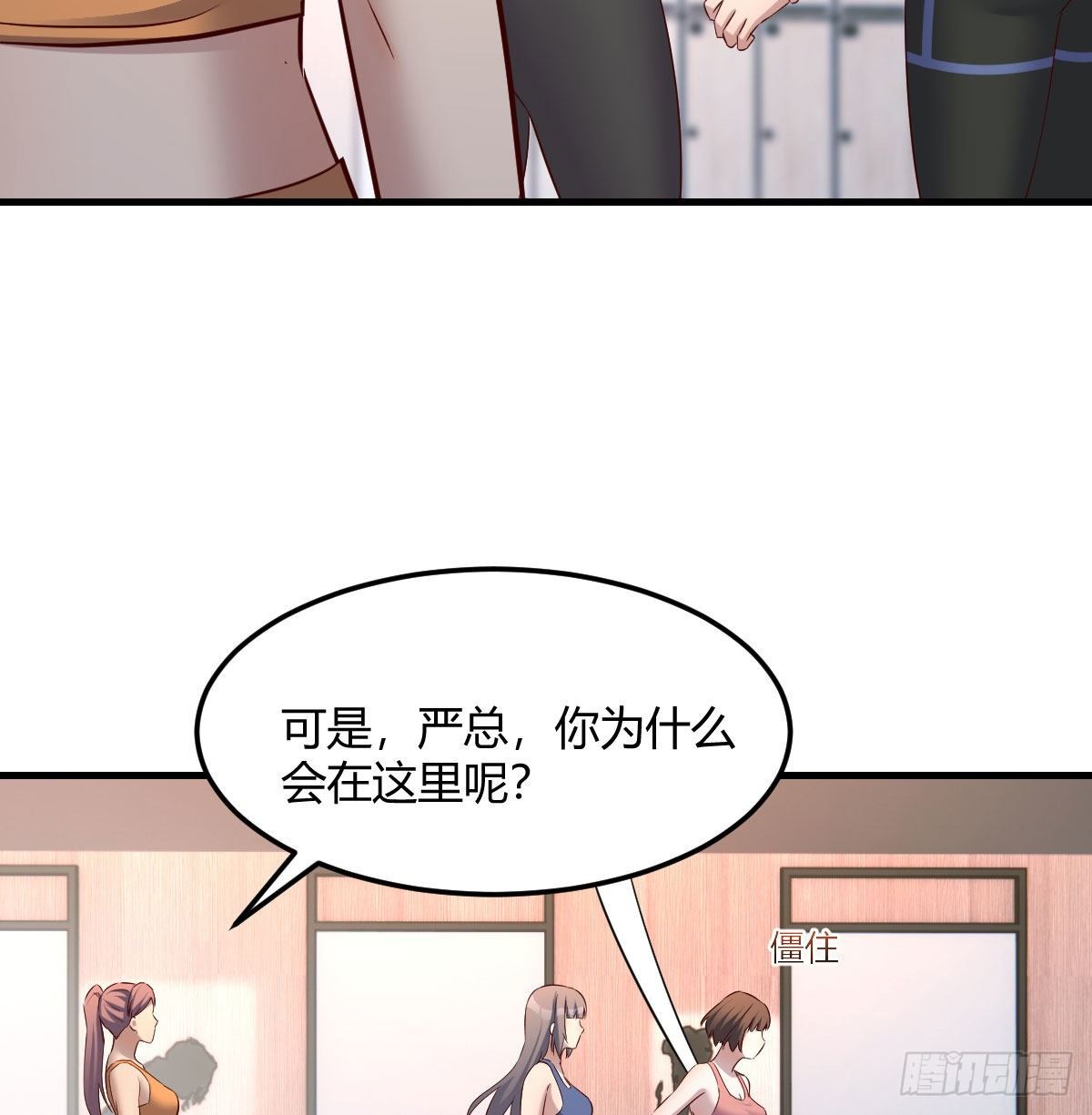 急中生智38