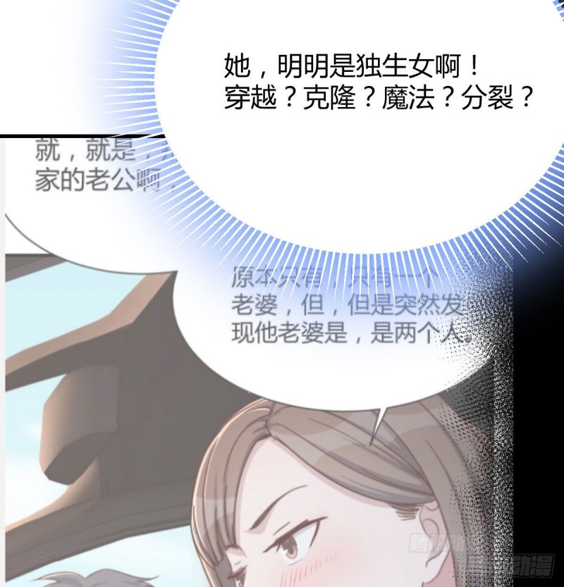 想问什么问吧38