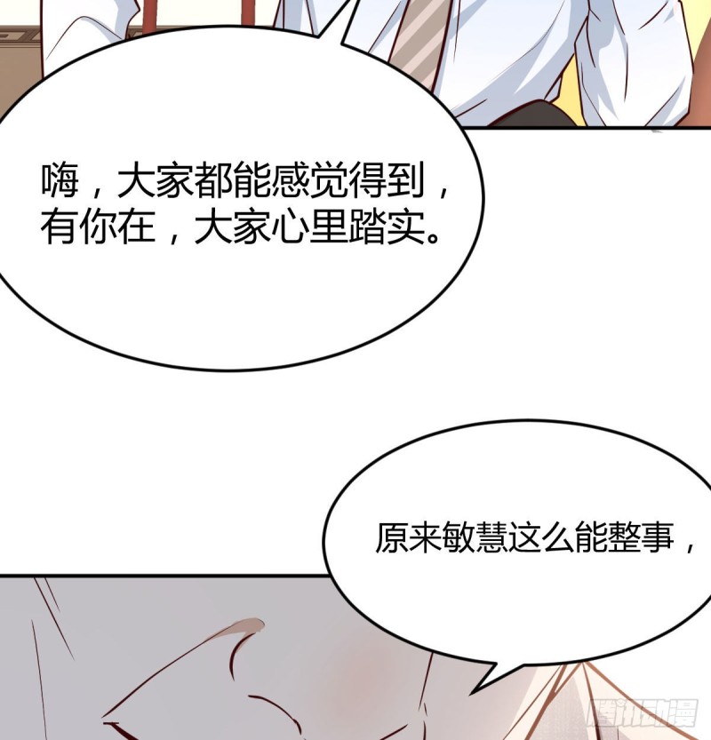 我女儿是单身狗14
