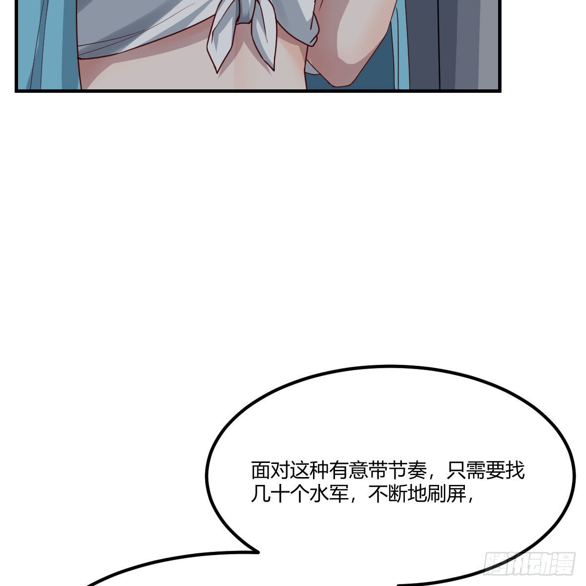 开始反击3