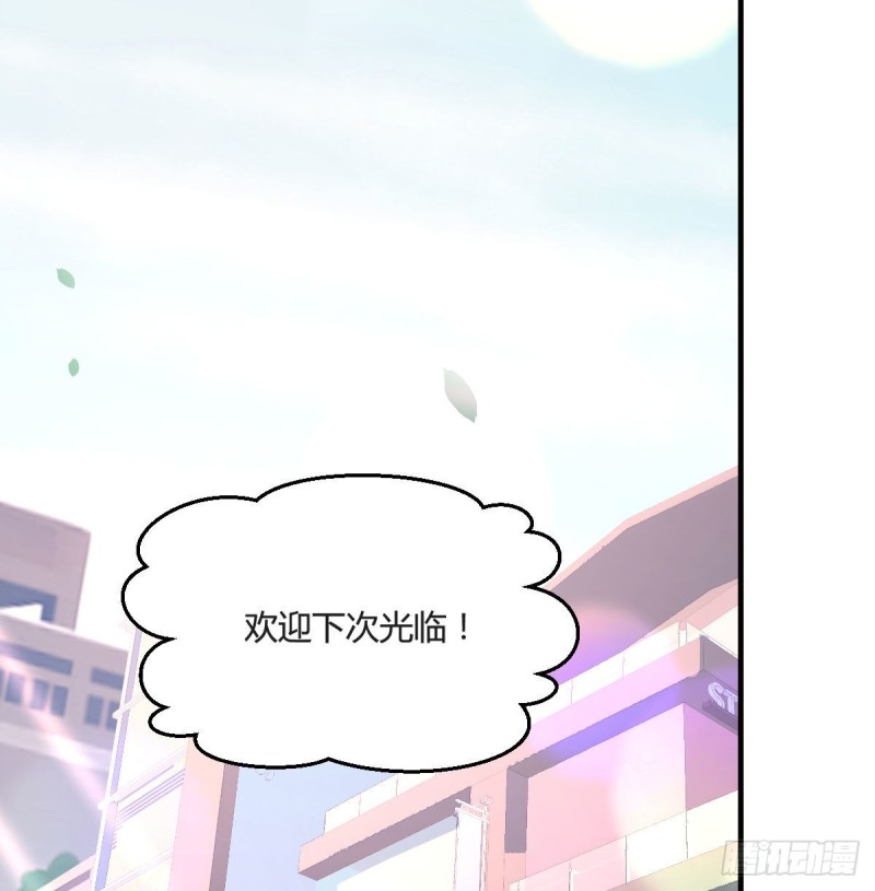我们所拥有的东西76