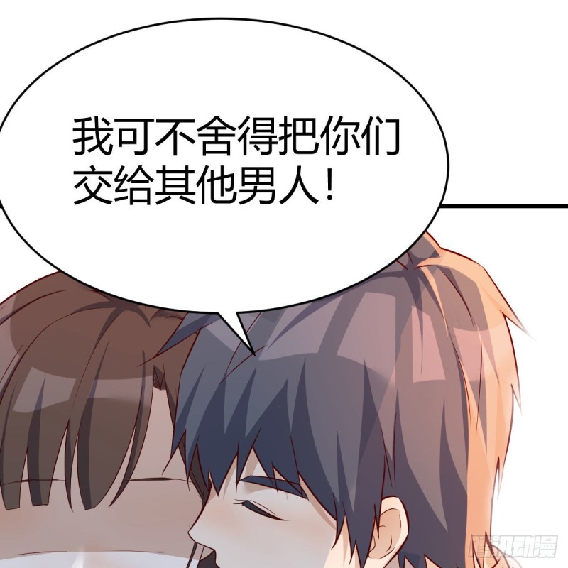 BOSS的决定9